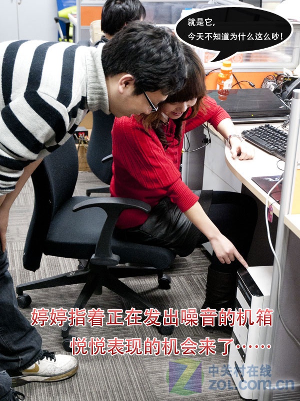 电脑为啥这么吵 暴力妹强拆电源换风扇