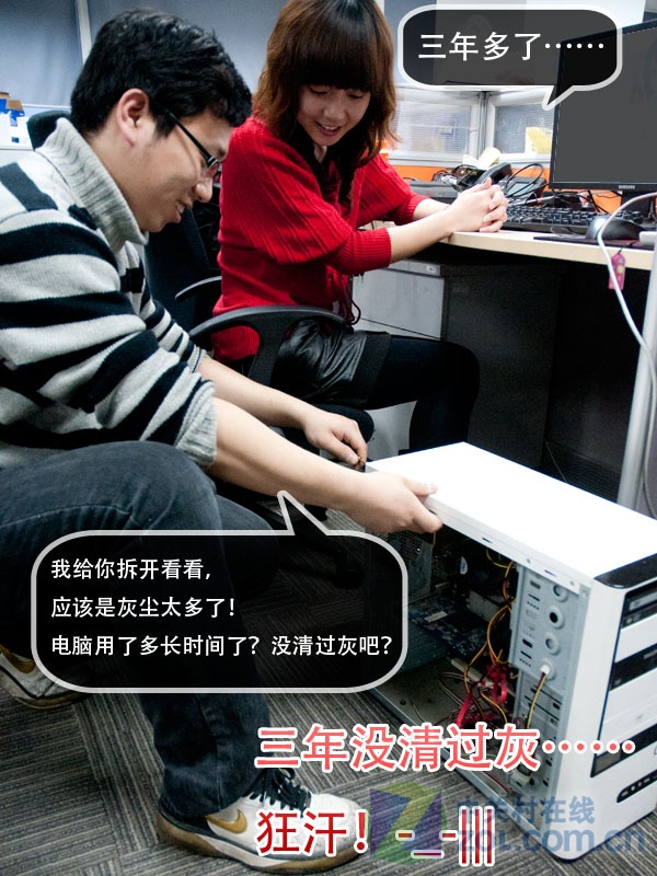 电脑为啥这么吵 暴力妹强拆电源换风扇