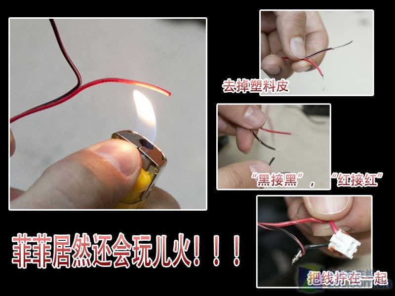 电脑为啥这么吵 暴力妹强拆电源换风扇