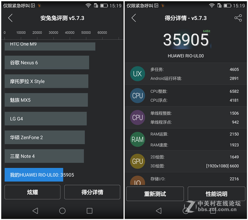 华为g7plus实用为先华为g7plus使用体验