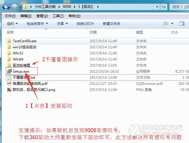 红米note4官方线刷包下载可解话机锁-屏幕锁-账户号锁 救砖