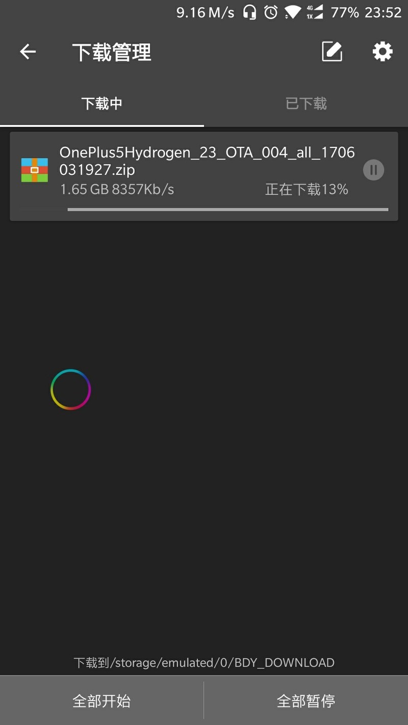 限速云超速狂奔