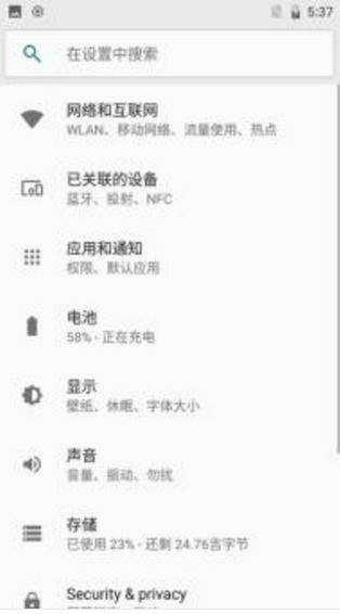 一加5 7.1 ROM刷机包 超多自定义ROOT全局杜比来电闪光网速显示cpu调节丝滑流畅