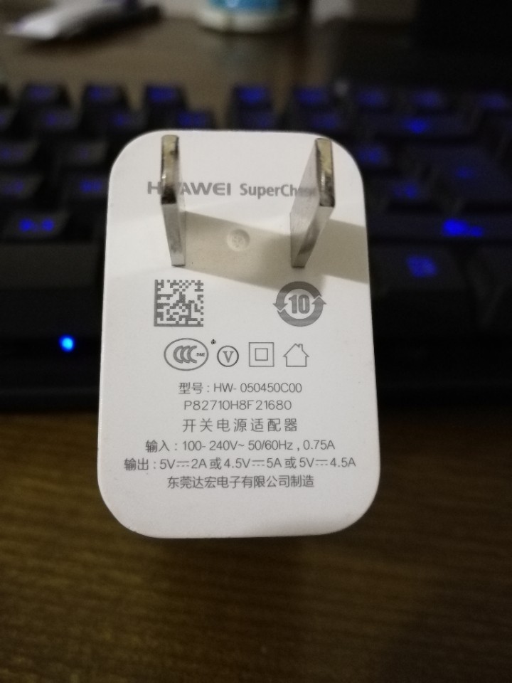 充电器生产商字样