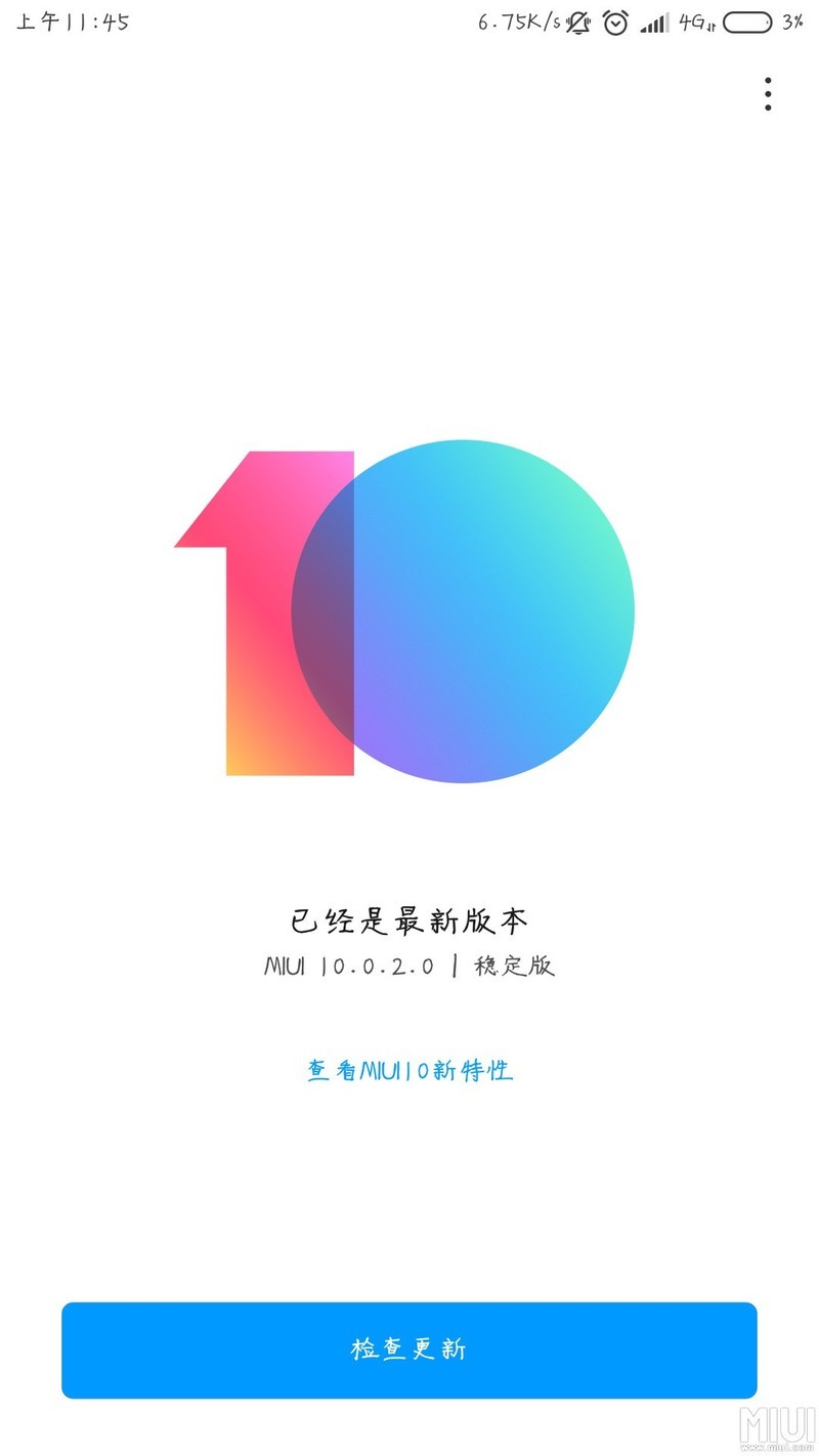 我的米6好久都没更新了