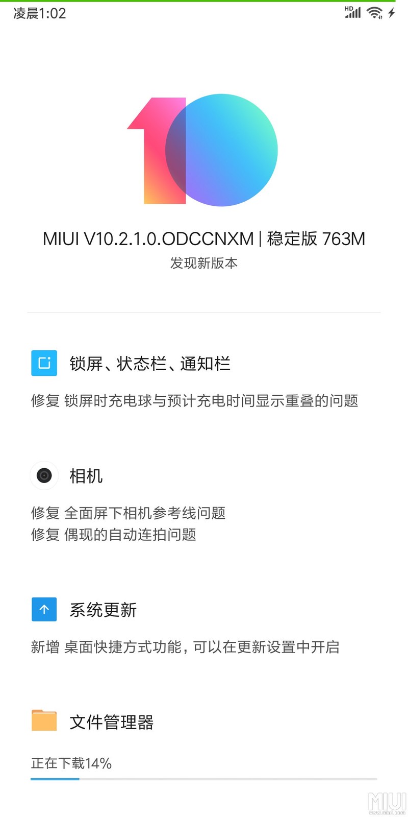 6x现在更新了?
