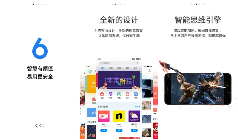 【抢饭碗第3季】震惊！“金玉其外，______！” 十天体验揭开魅蓝5s真相！