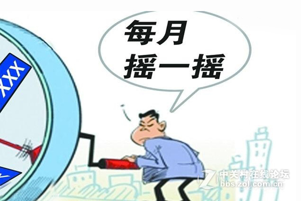 车品不够，靓号来凑！最新选号规定出台