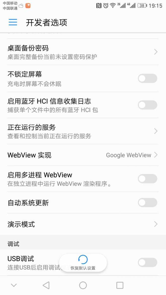 关于禁用系统自动更新