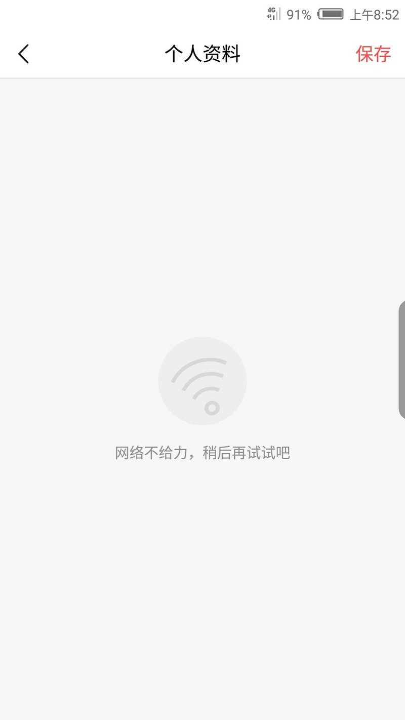 哦幺呵呵，好快的网