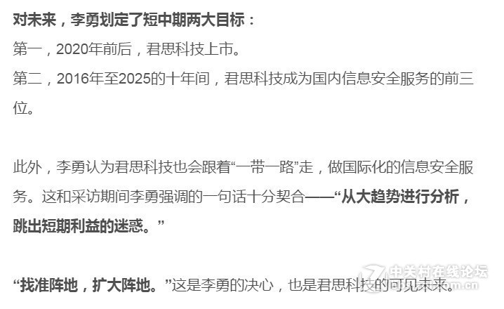 自贸总裁说丨13年暗处鏖战，他们的对手是病毒
