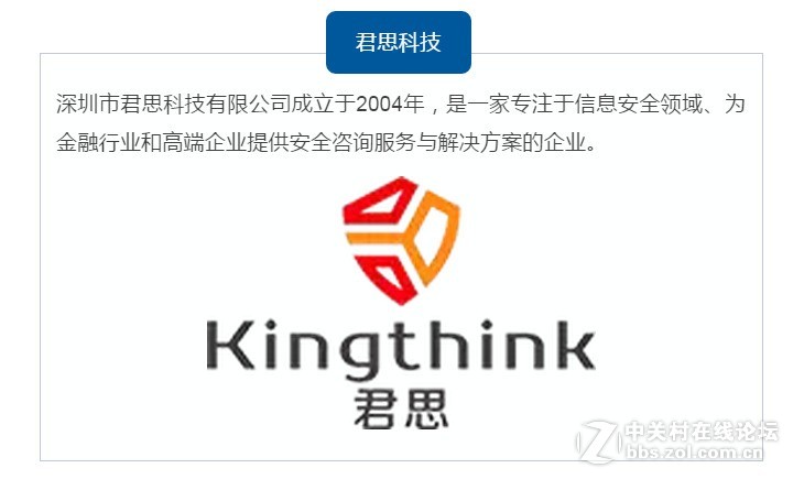 自贸总裁说丨13年暗处鏖战，他们的对手是病毒