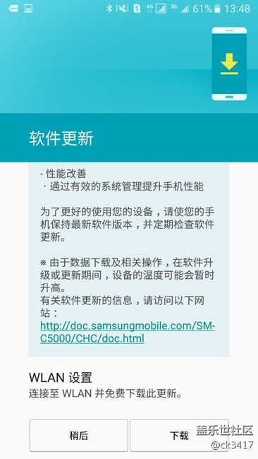 小c更新了