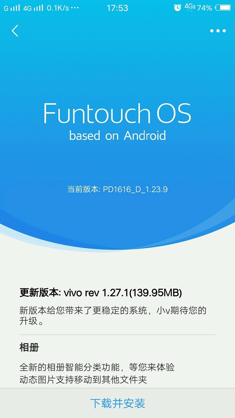 vivo1.239和1.271