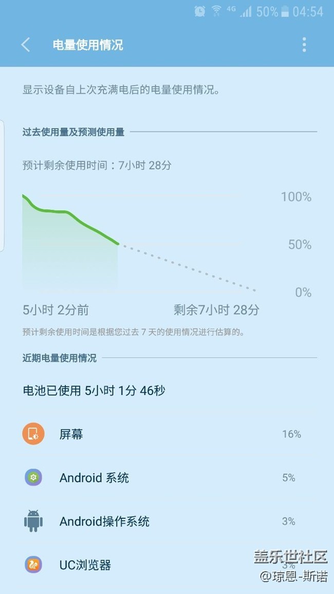 更新版本后的耗电，还在可接受范围