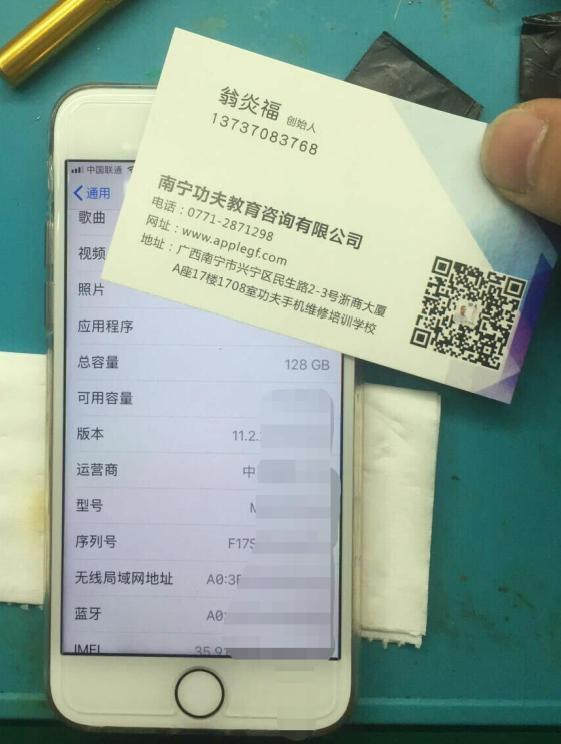 苹果7代不开机刷机亮屏报错4005解决办法