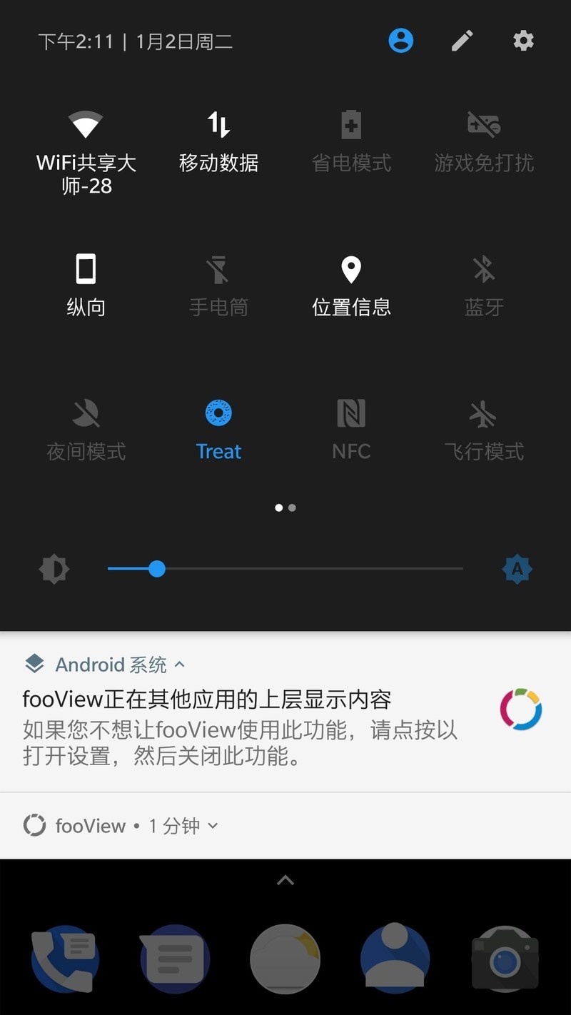 为什么升级了8.07.0的捉猫小游戏还在呢