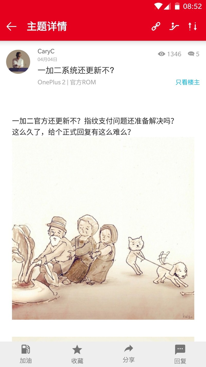 还有人相信有希望
