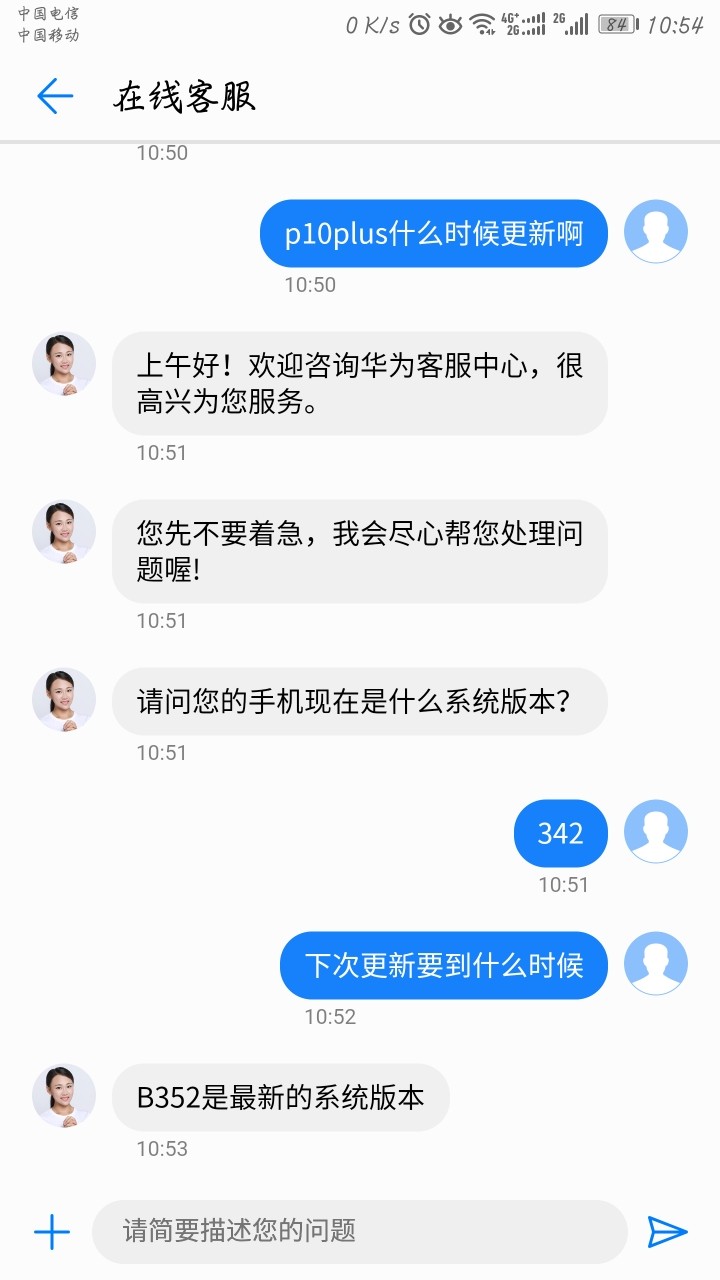 人脸识别