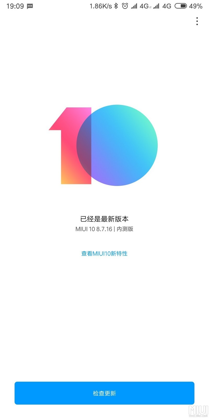 升级716后，短信默认主题短信图标好像变了
