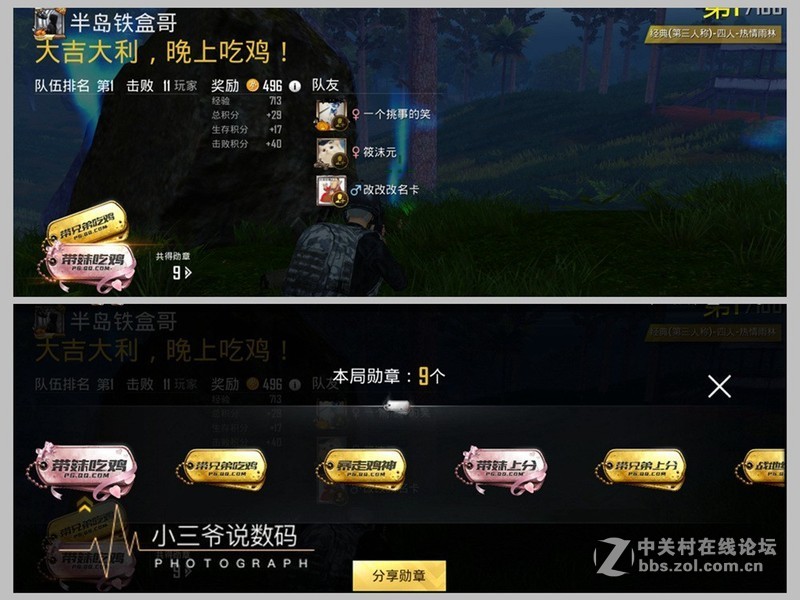 【小三爷出品】西装暴徒、性能怪兽-一加6T全面评测（含对比）