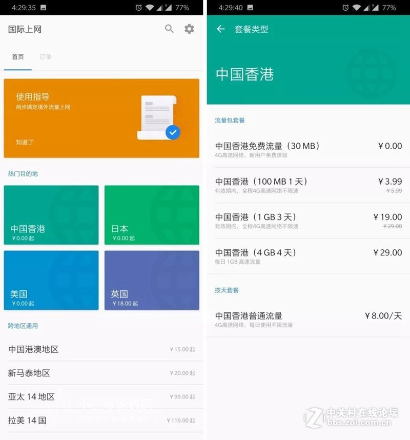 【小三爷出品】西装暴徒、性能怪兽-一加6T全面评测（含对比）
