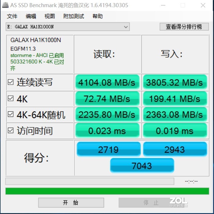 速度之巅，读5000MB/s写4400MB/s，影驰HOF PRO M.2固态怎么样？