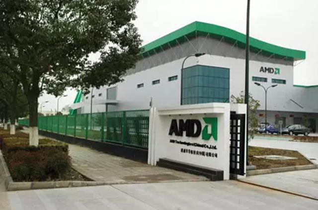 AMD出售工厂换得3.71亿美元：用于研发