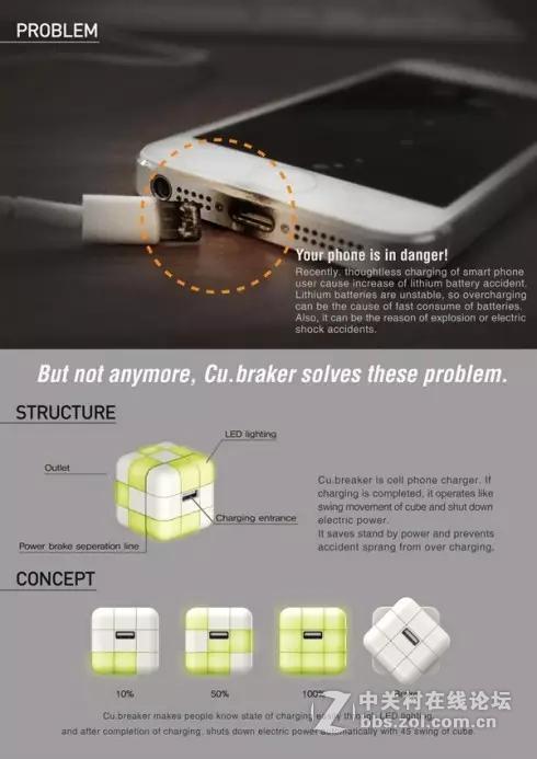 #大神F1我坐堂#有了这些再也不怕手机没电了