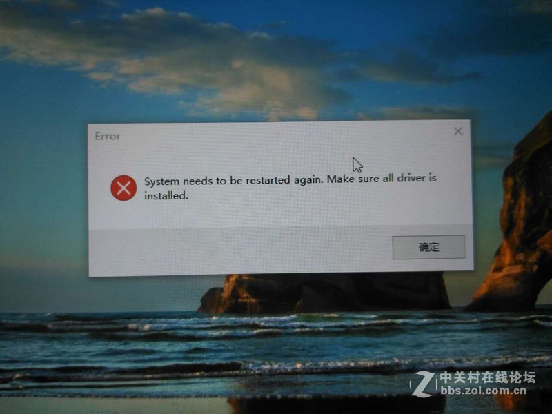 预装的热键被我弄成这样了，启动不了，谢谢大家帮忙，本人小白