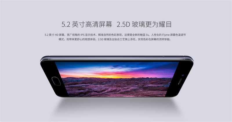 【抢饭碗第3季】震惊！“金玉其外，______！” 十天体验揭开魅蓝5s真相！