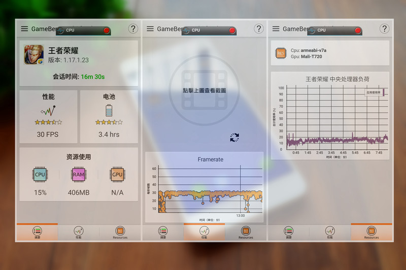 【抢饭碗第3季】震惊！“金玉其外，______！” 十天体验揭开魅蓝5s真相！