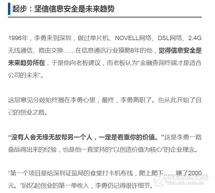 自贸总裁说丨13年暗处鏖战，他们的对手是病毒