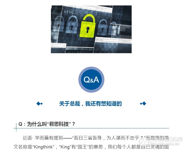 自贸总裁说丨13年暗处鏖战，他们的对手是病毒