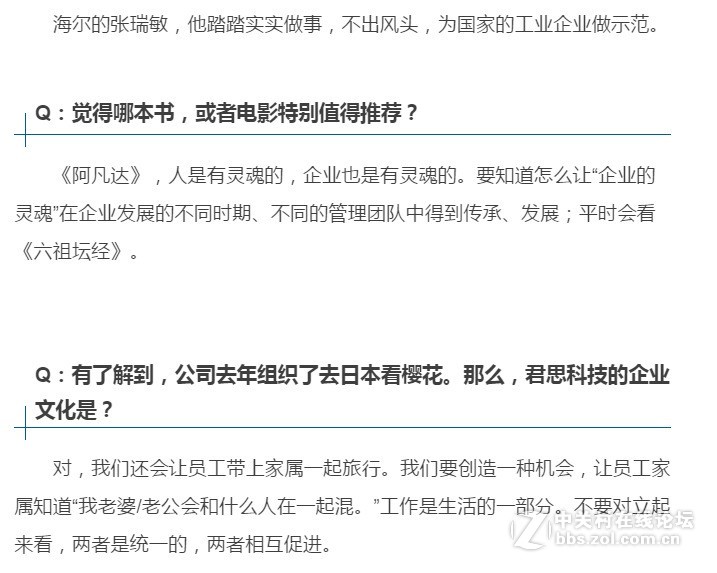 自贸总裁说丨13年暗处鏖战，他们的对手是病毒