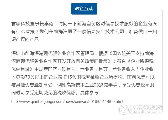 自贸总裁说丨13年暗处鏖战，他们的对手是病毒