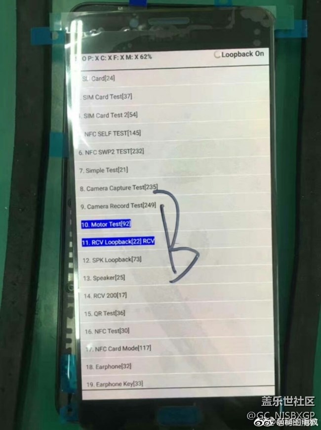 星空体育平台C10手机真机谍照曝光：后置双摄+微缝天线