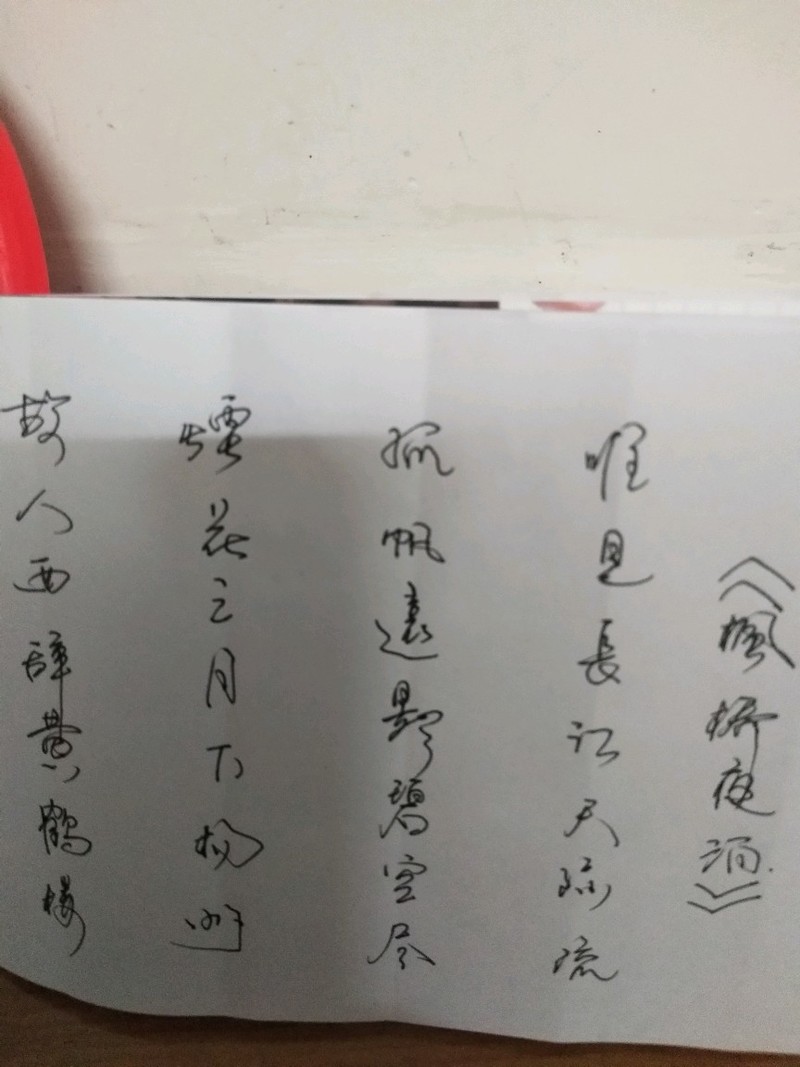 想得到认可