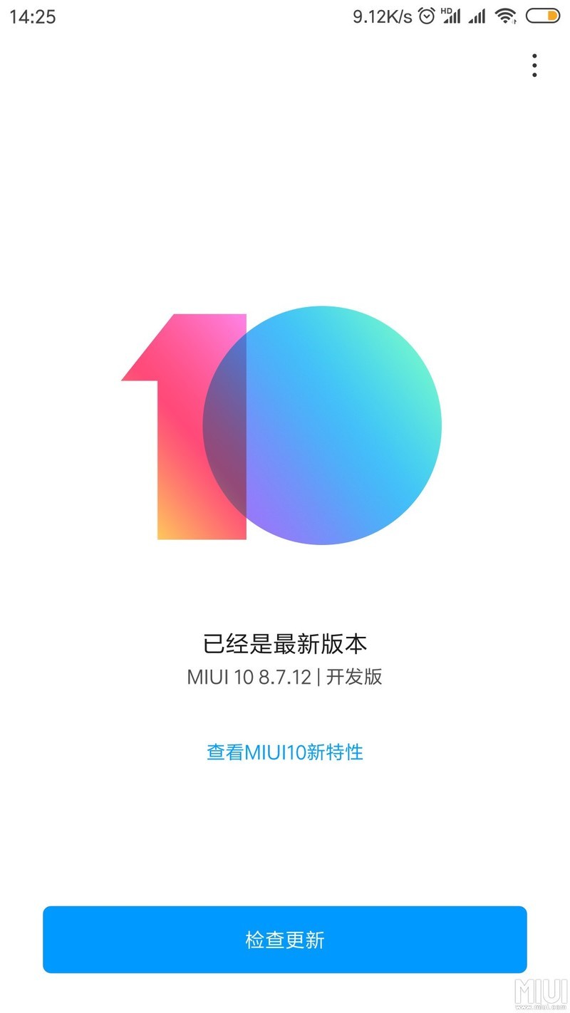 关于新版本