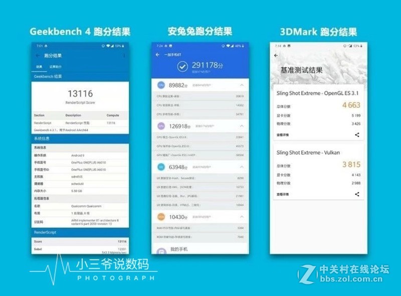 【小三爷出品】西装暴徒、性能怪兽-一加6T全面评测（含对比）