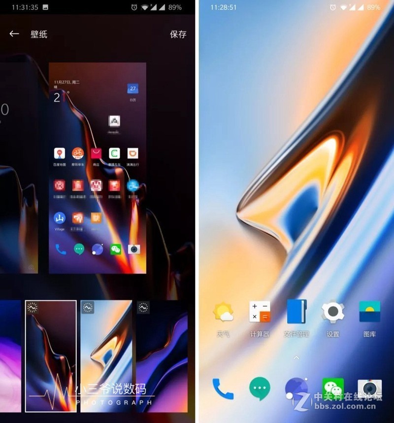 【小三爷出品】西装暴徒、性能怪兽-一加6T全面评测（含对比）