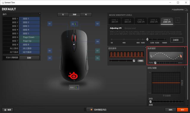 #外设#不只换壳，还有换芯！—赛睿Sensei Ten鼠标评测