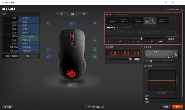 #外设#不只换壳，还有换芯！—赛睿Sensei Ten鼠标评测