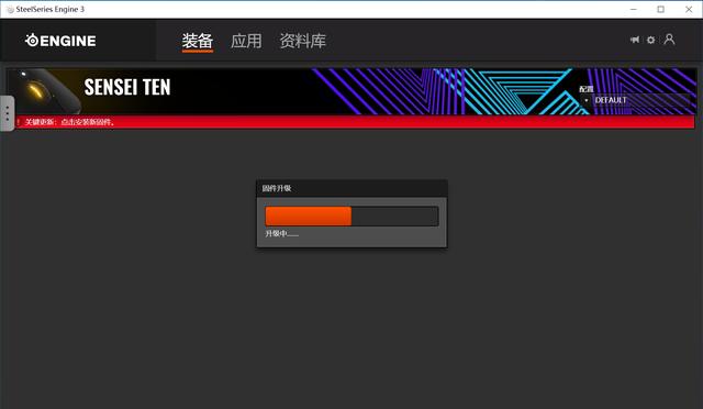 #外设#不只换壳，还有换芯！—赛睿Sensei Ten鼠标评测