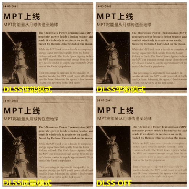 比光追还要黑科技，DLSS2.0让帧率暴增！索泰RTX2070s PGF体验