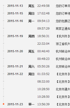 职场白领都用TA