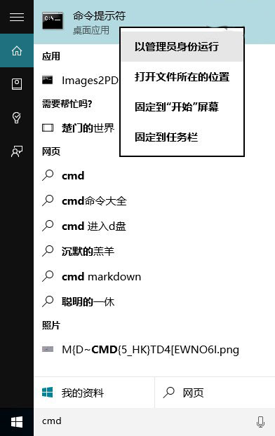 Win7升级Win10后，Office 2013打不开，我来教你怎么解决！
