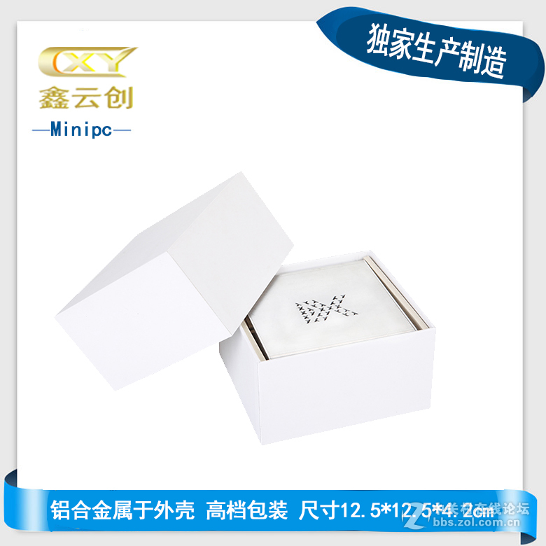 大家有没有见过巴掌大小的电脑主机X19A？
