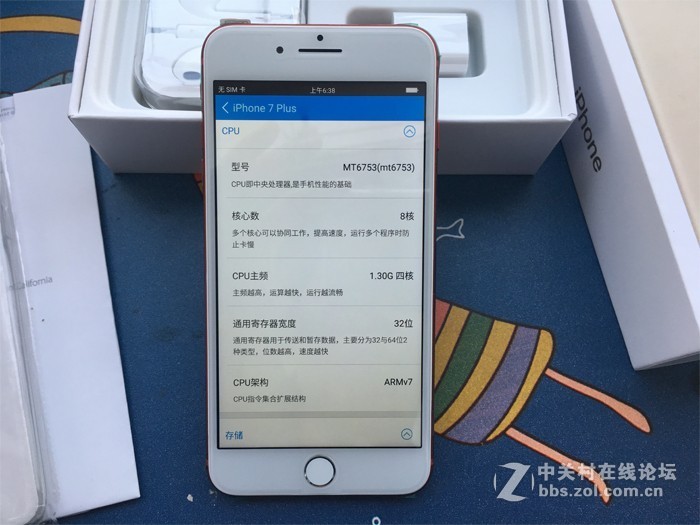 广州出国产山寨苹果 山寨iphone 7p 顶配版 红色 价格便宜