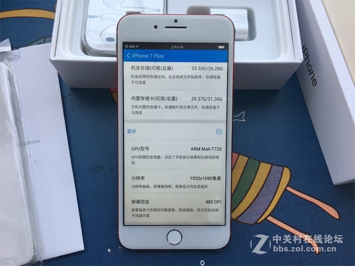 广州出国产山寨苹果 山寨iphone 7p 顶配版 红色 价格便宜